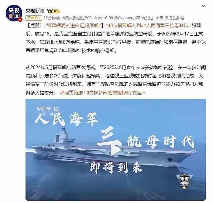会不会在国庆一起服役，重现2021年三舰（第一艘两栖攻击舰海南舰，长征18弹道导