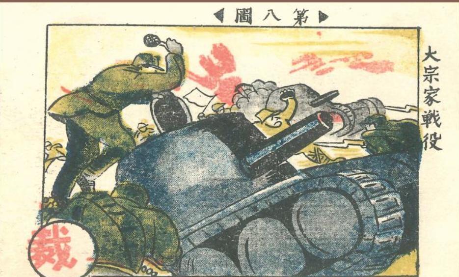 1939年4月1日清晨，山东陵县大宗家村。1700人的八路军，被1200日军悄