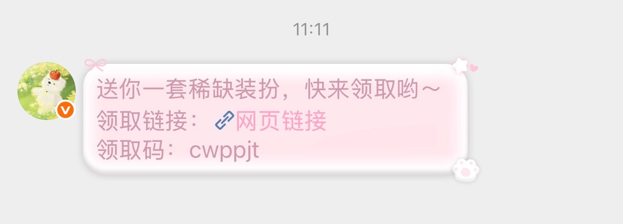 和光光天下第一好