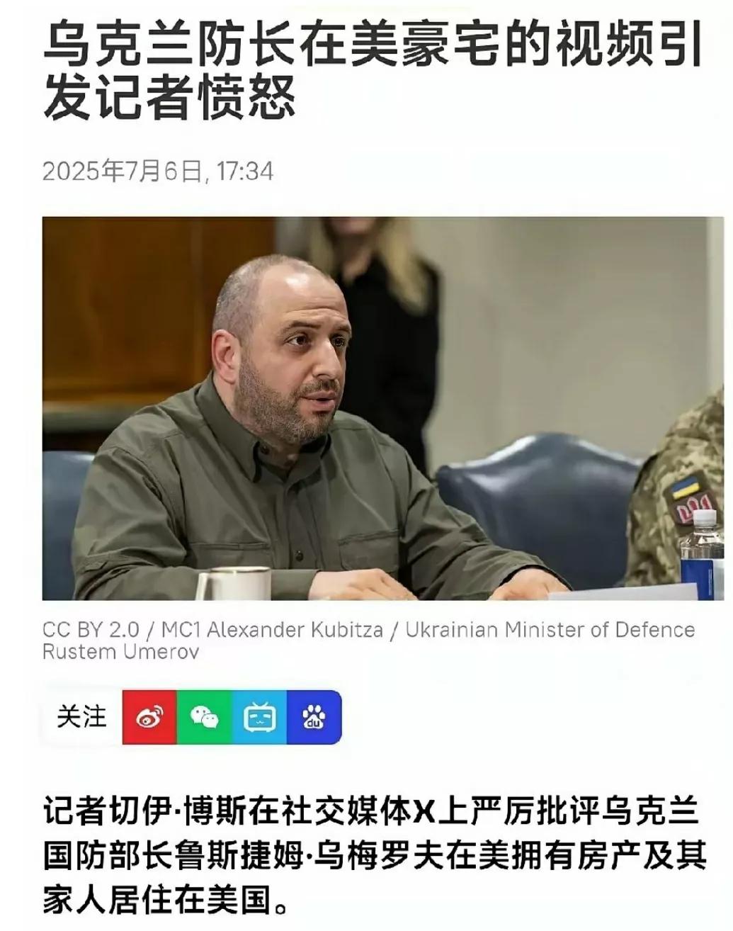 乌克兰防长号召乌克兰年轻人:到部队去，到前线去，到乌克兰最需要的地方去……很快