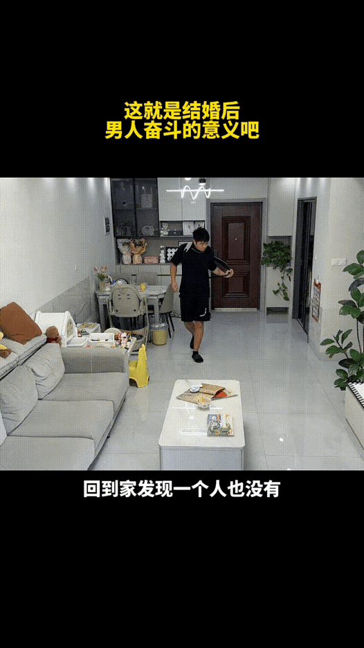 劳累了一天的丈夫，下班回到家里！桌上的碗里有孩子吃剩的一片饼干，男子顺手拿起