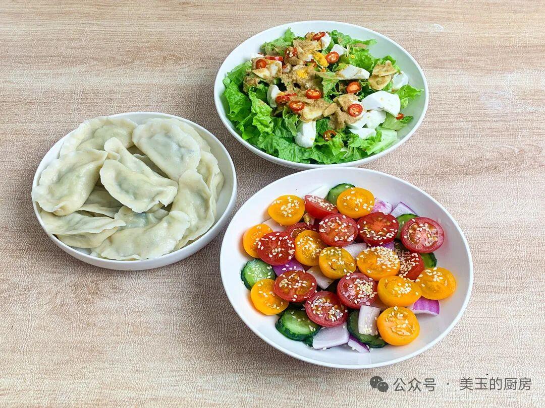 美味饺子配清爽沙拉，健康又营养！🥟🥗
