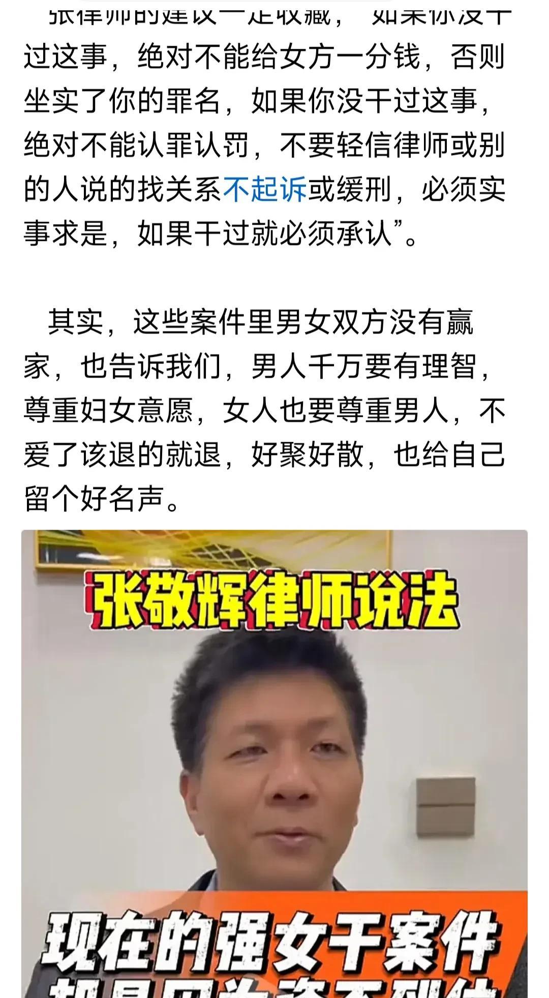 一觉醒来，这篇爆文不仅几百条评论被吃个精光，文章还不支持分享了，我只是写了一位律