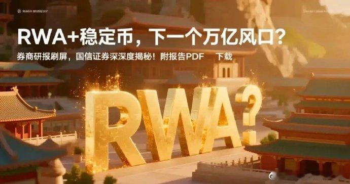 我说过稳定币是金融创新的桥头堡，但是真正能从稳定币板块赚到钱，大多数不容易，这首