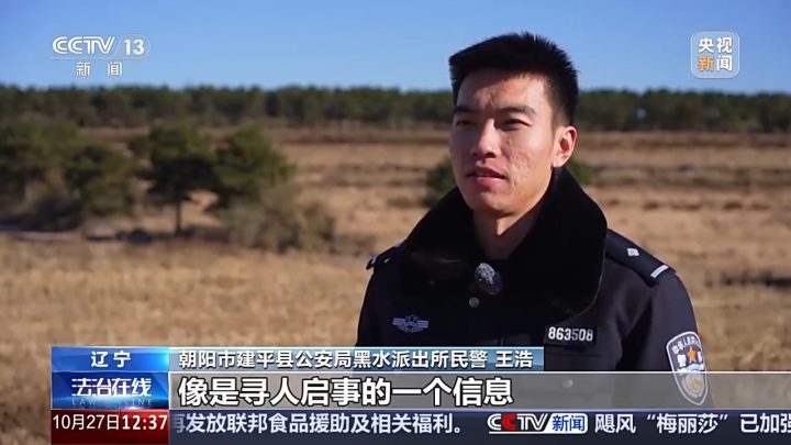 辽宁4岁女孩失踪是怎么走失的, 意外还是人为? 谜团一一揭开
