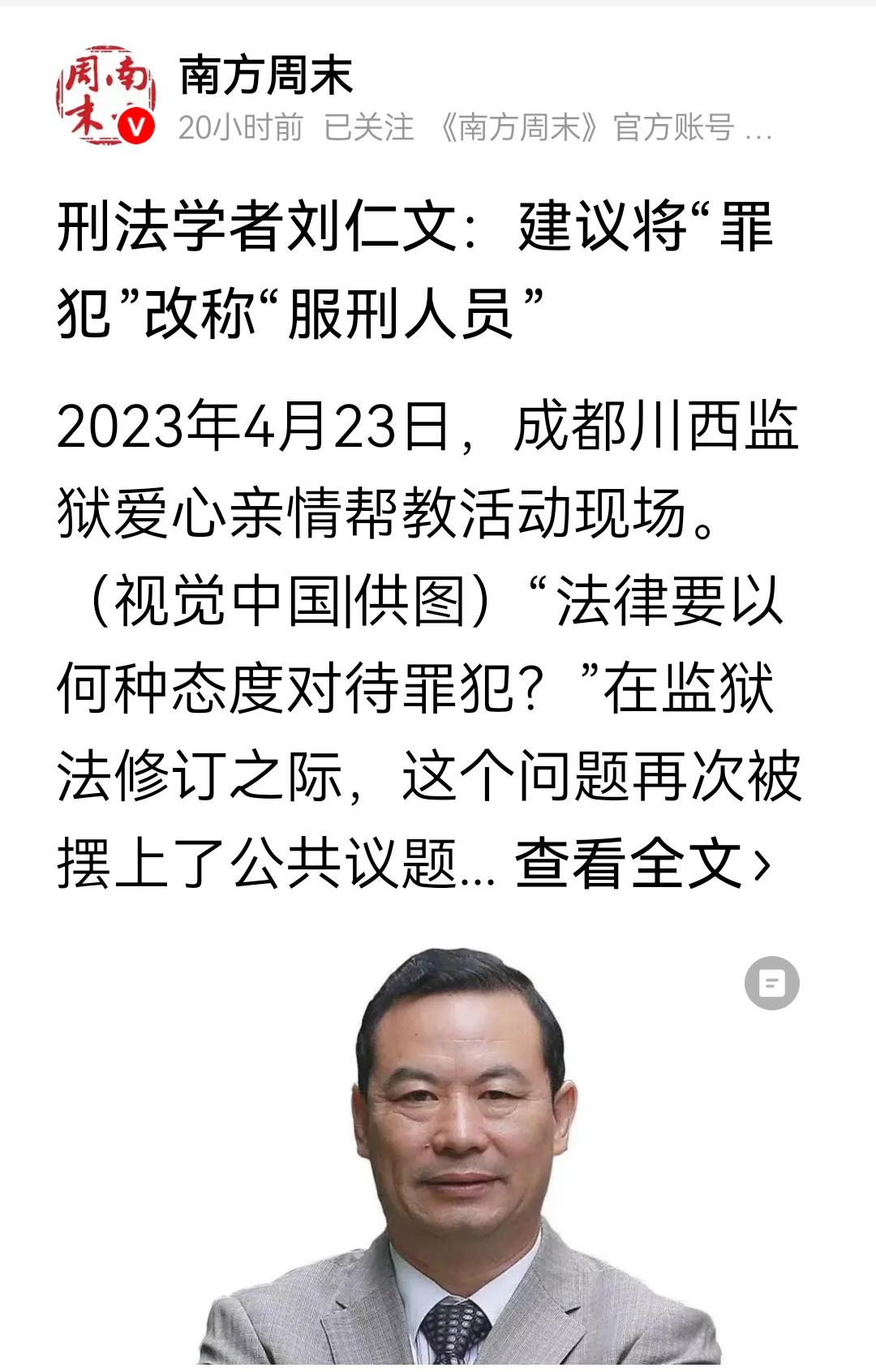 闲的蛋疼！
