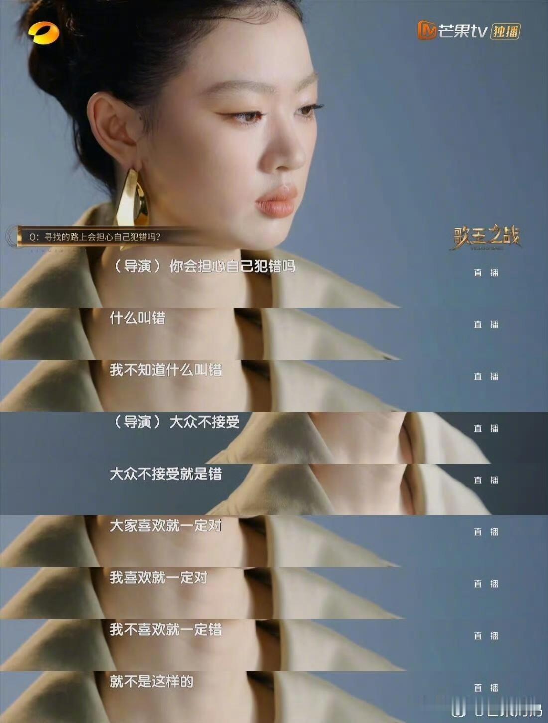 窦靖童完全王菲现在最尴尬的是单依纯吧因为窦靖童她不用模仿，也不用像，她就是继