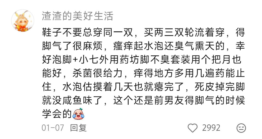 这些生活常识居然有人不知道？！