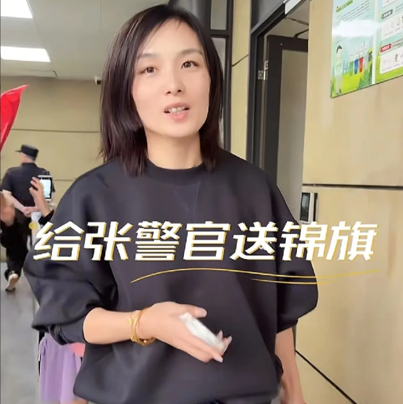 瑾汐妈妈准备大手笔给外孙发红包。瑾汐一家给张警官送完锦旗就回到贵州了，在机场，