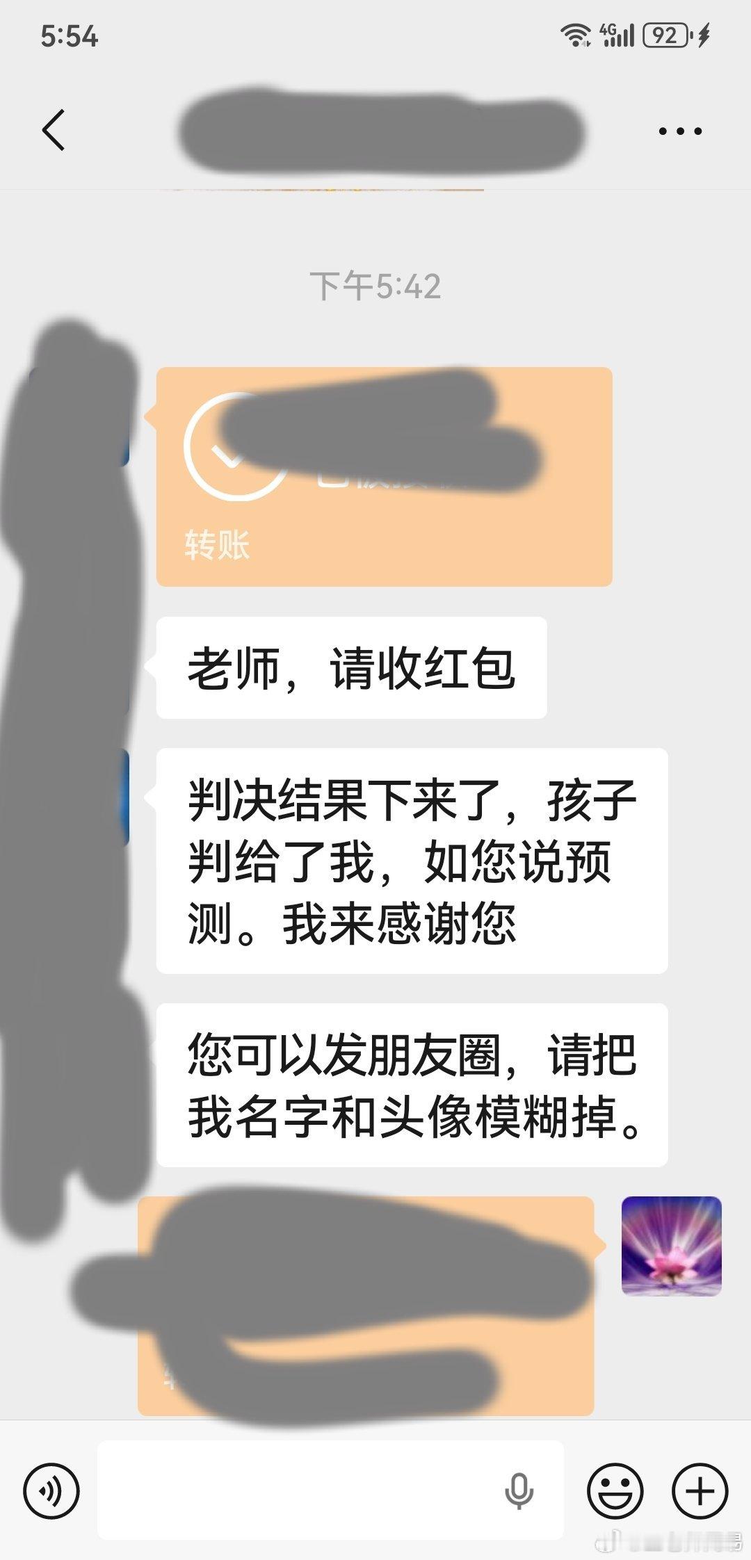 去年，有位女士找我占卜。她和丈夫感情破裂，两人都想要儿子，互不相让，只能打官司解