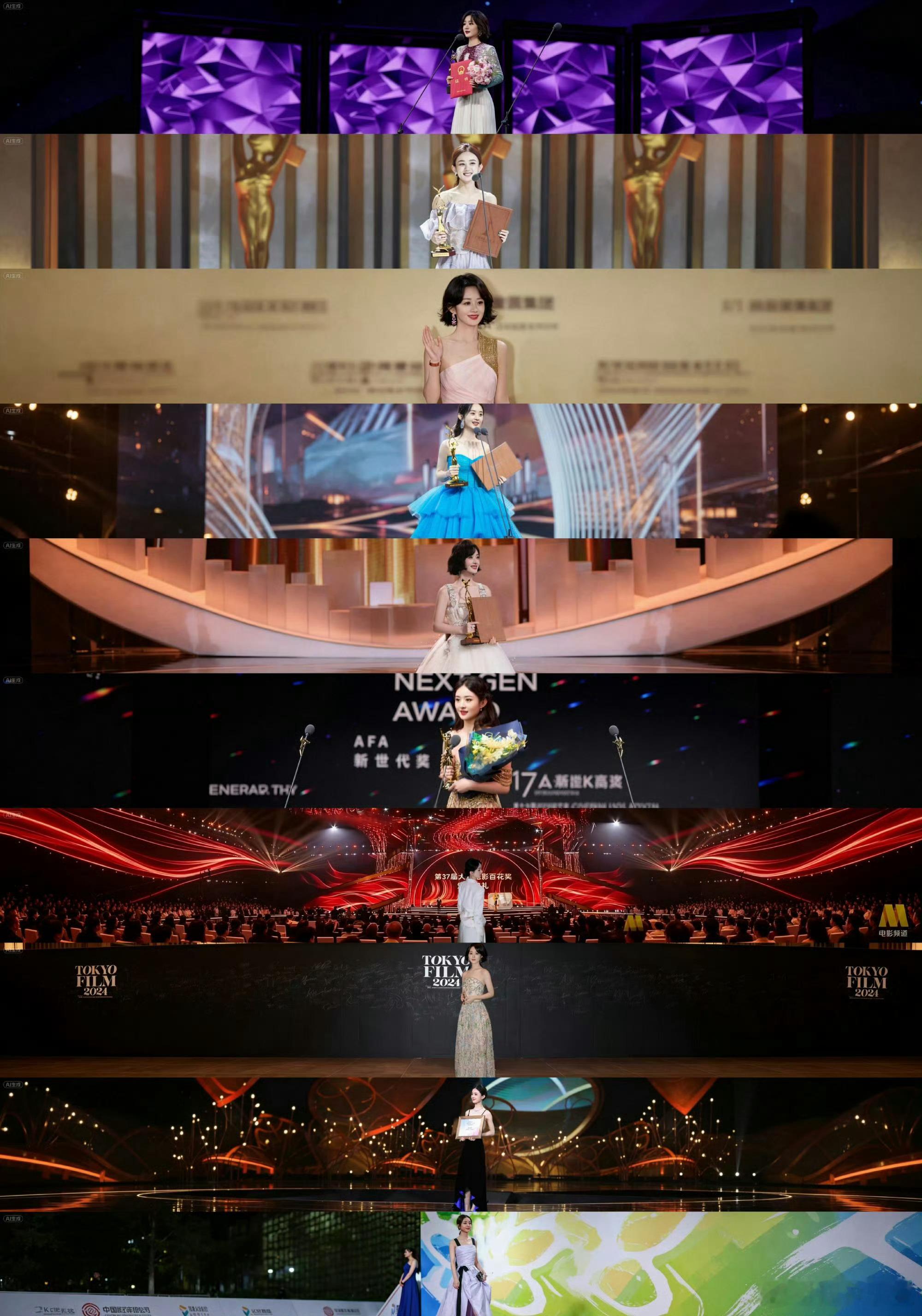 赵丽颖的领奖台是“提名-得奖-得奖-得奖”你的领奖台是“提名-15年后-提名”