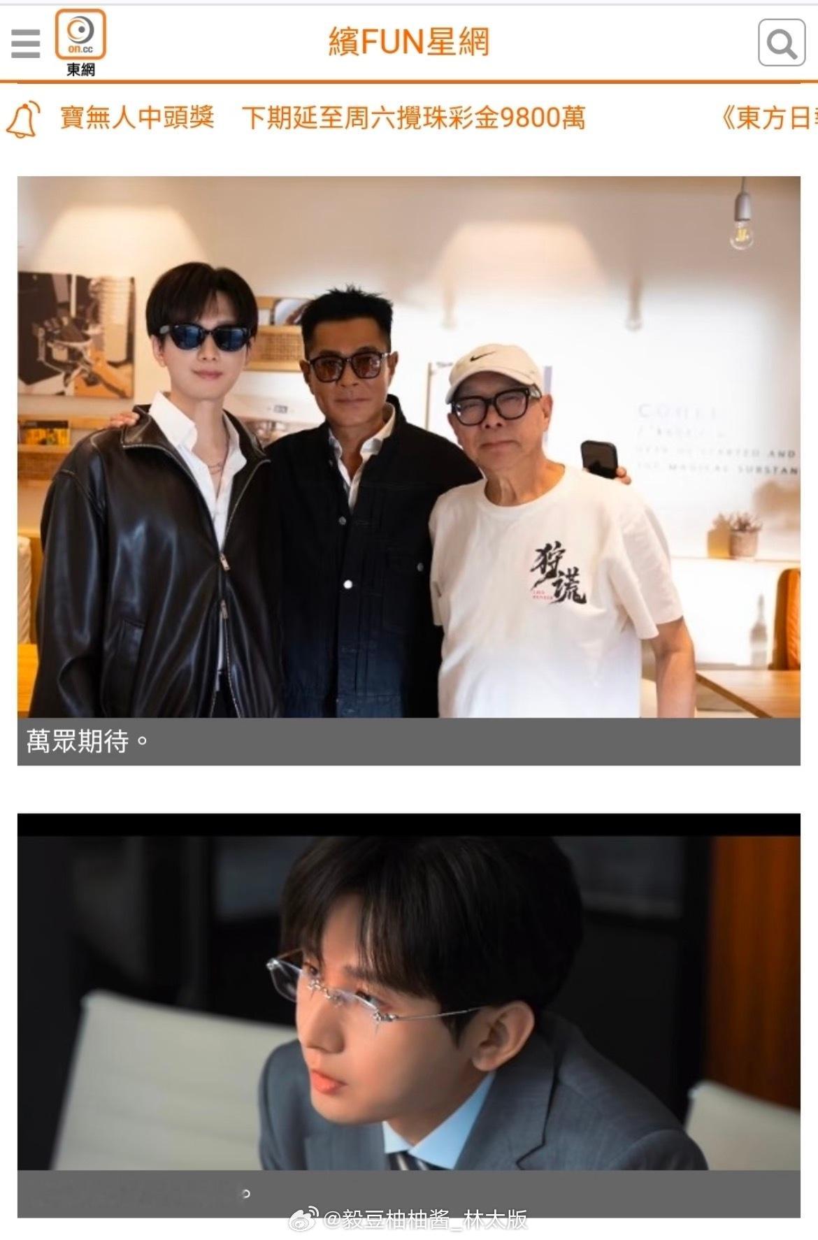 港媒《东方日报》2026年9月27日报道，成毅文武双全大晒演技~内地顶流，前途