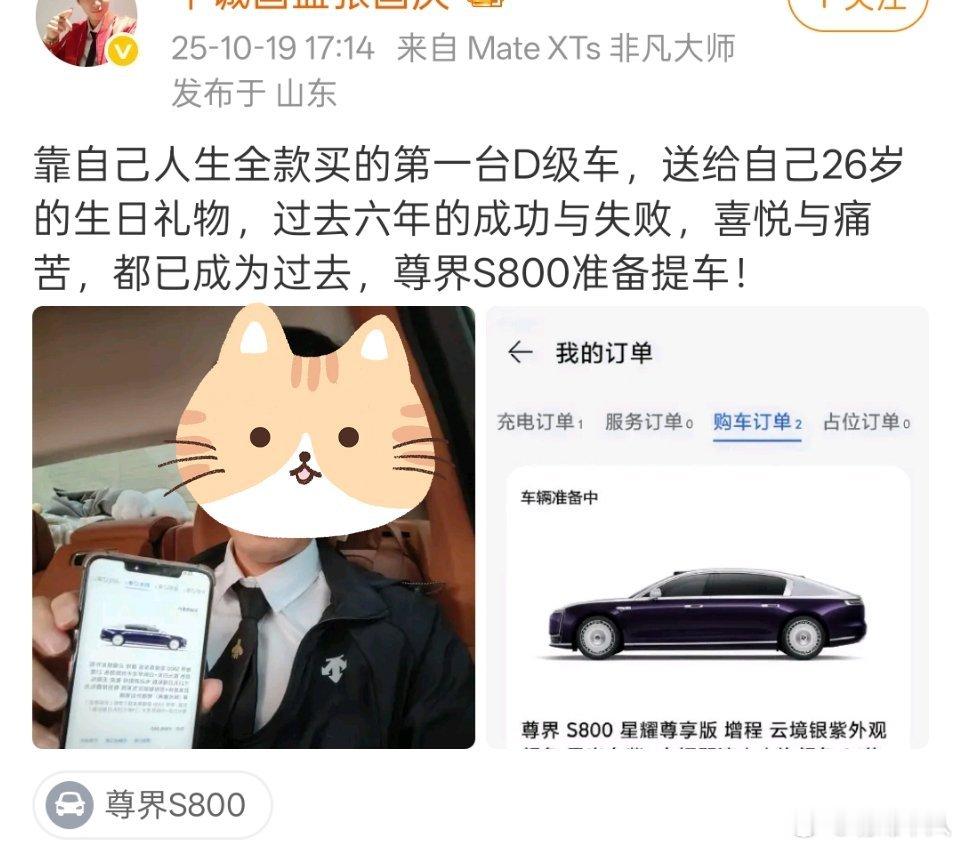 看到不少年轻人提尊界S800，感觉这车的车主也不尽然是某些人口中的“老登”。