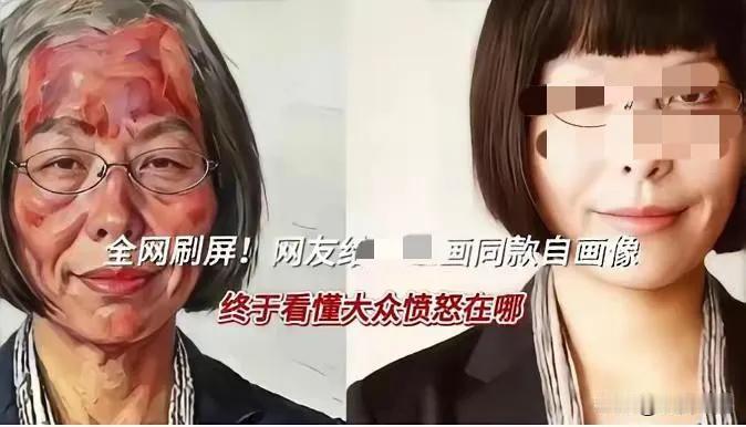 笑死我了，清华美院icon长聘副教授发布维权声明，不知道她要维什么权？此前
