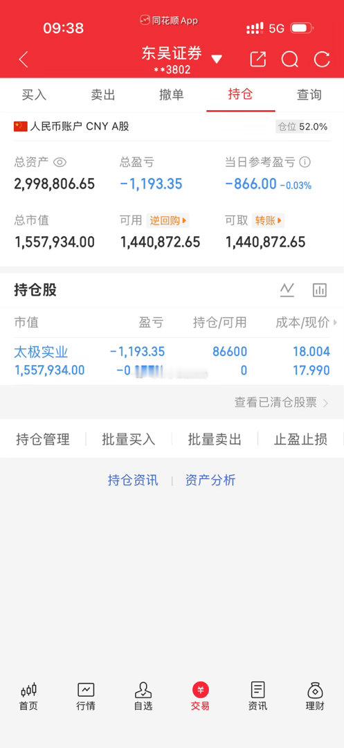 300万本金，记录全职炒股365天一年翻5倍，拒绝马后炮，全程公开验证，欢迎大家