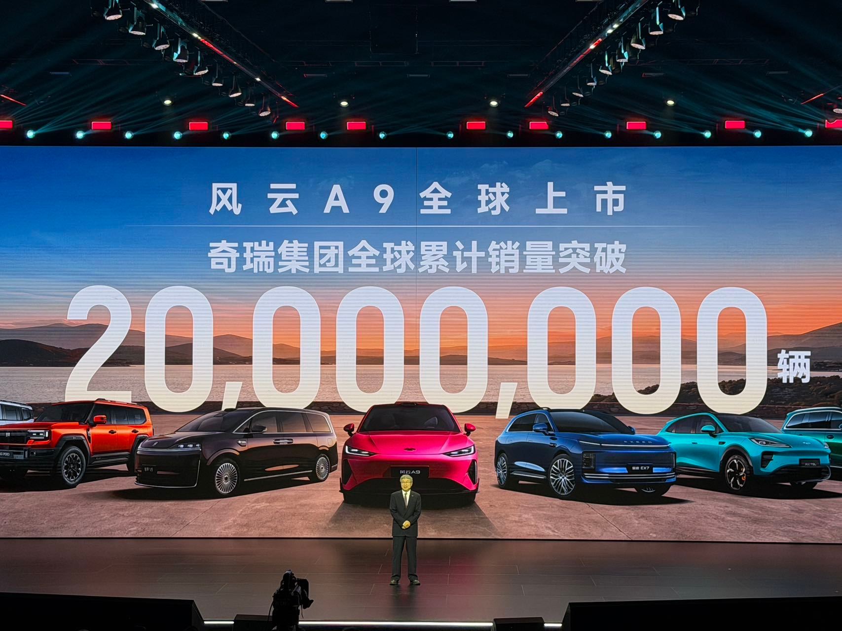 风云A9限时超级置换价👇🏻👇🏻👇🏻•655kmPro版：10.6
