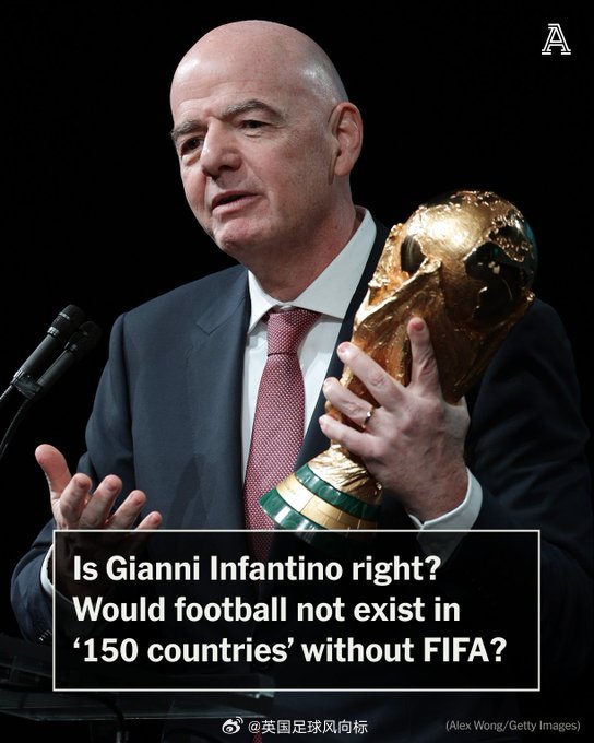 【没有国际足联就没有足球运动？】FIFA主席因凡蒂诺：“如果没有国际足联，世界上