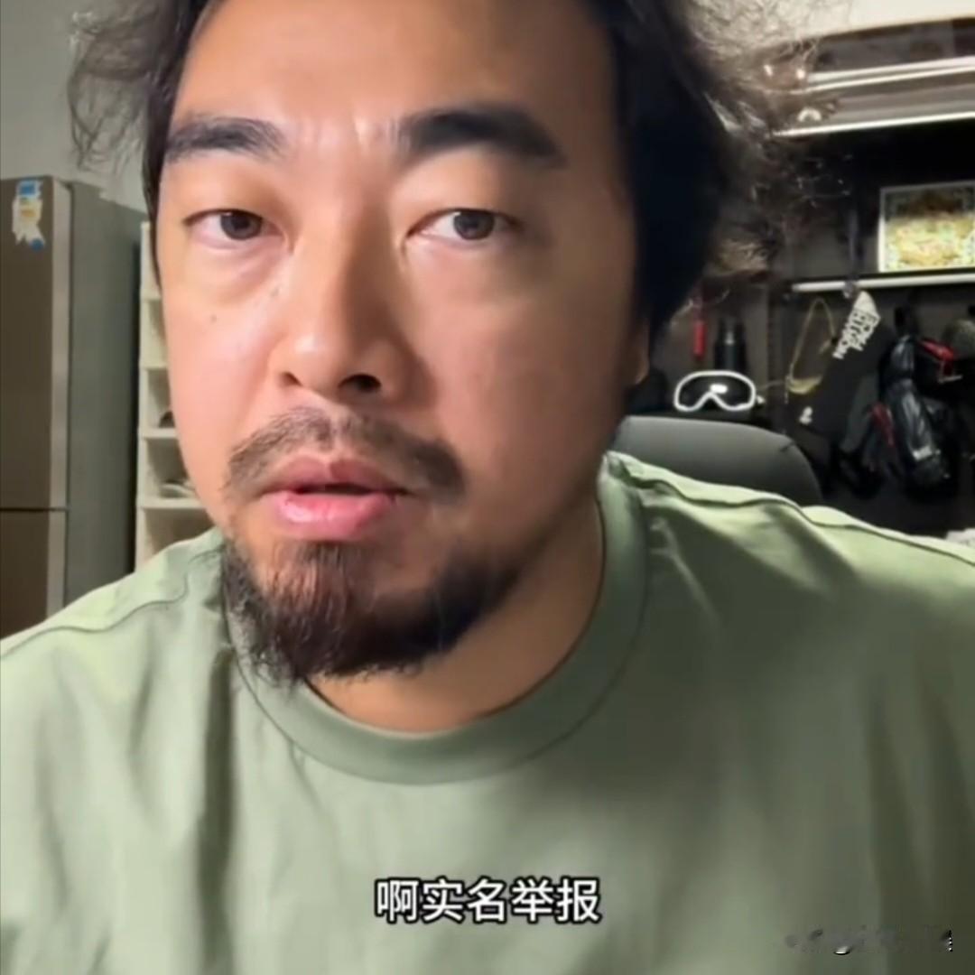编剧汪海林，被网红“峰哥”实名举报！8月8日，博主“峰哥亡命天涯”发布视频称