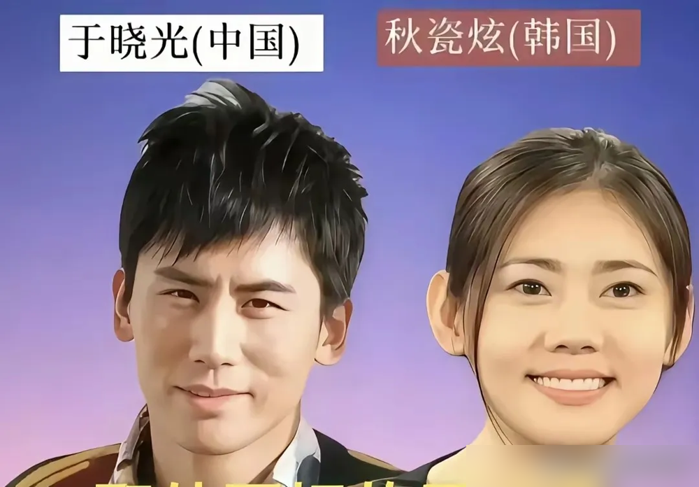 汤唯两口子结婚十年，愣是没学过对方母语，全靠英语硬聊。她跟女儿说中文，金泰勇负责教韩语，孩子三种语言