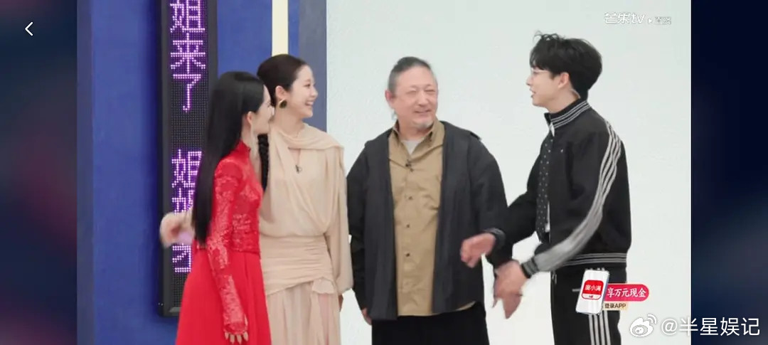 浪姐居然还有带自己老公来的🙉