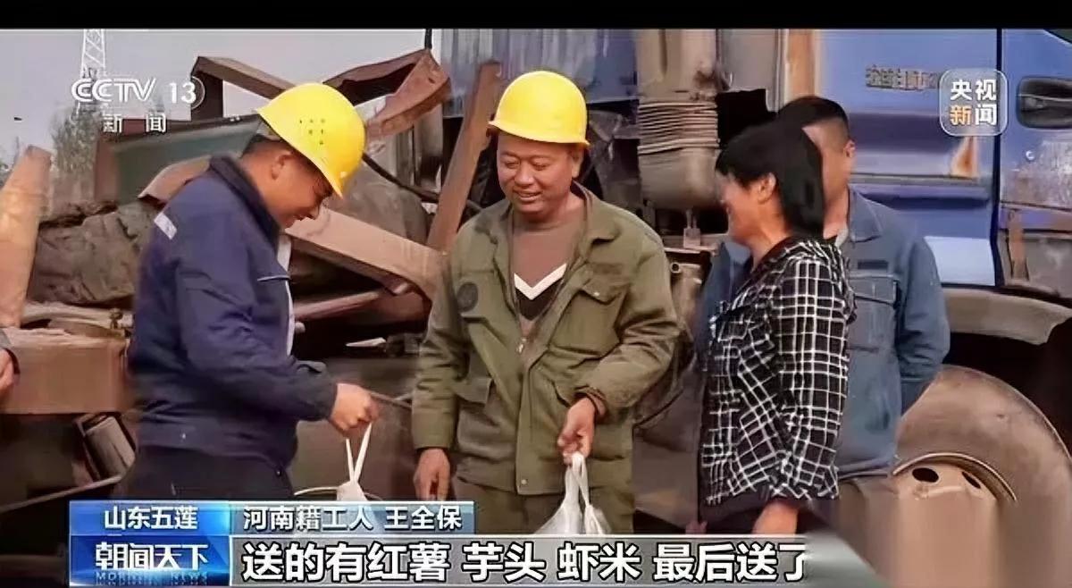 山东大妈又火了！连续9天做这事看哭全网山东日照五莲县，卢桂花大妈撞见12