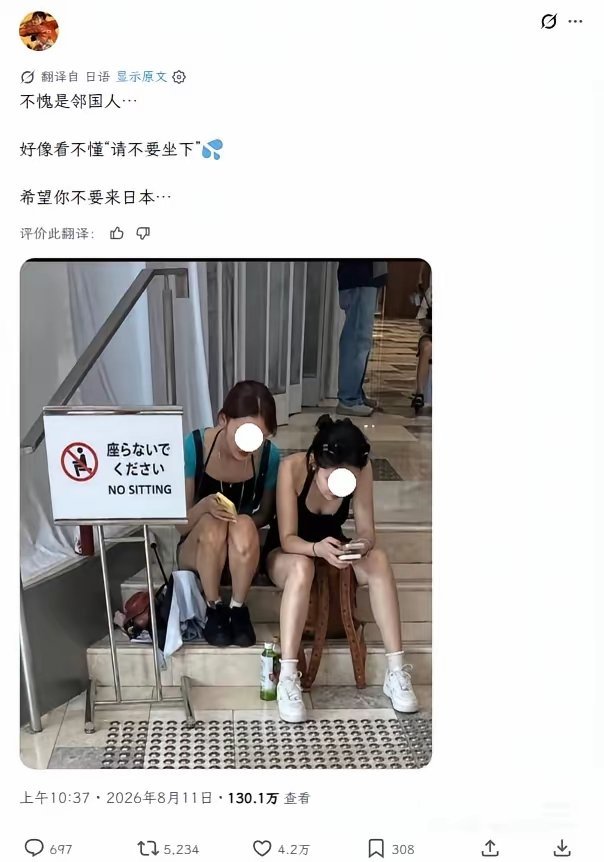 对中国游客最差的就是日本了吧，能不去就别去了，花了钱还受委屈
