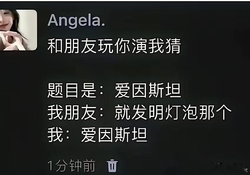 他俩能不能过一辈子​​​
