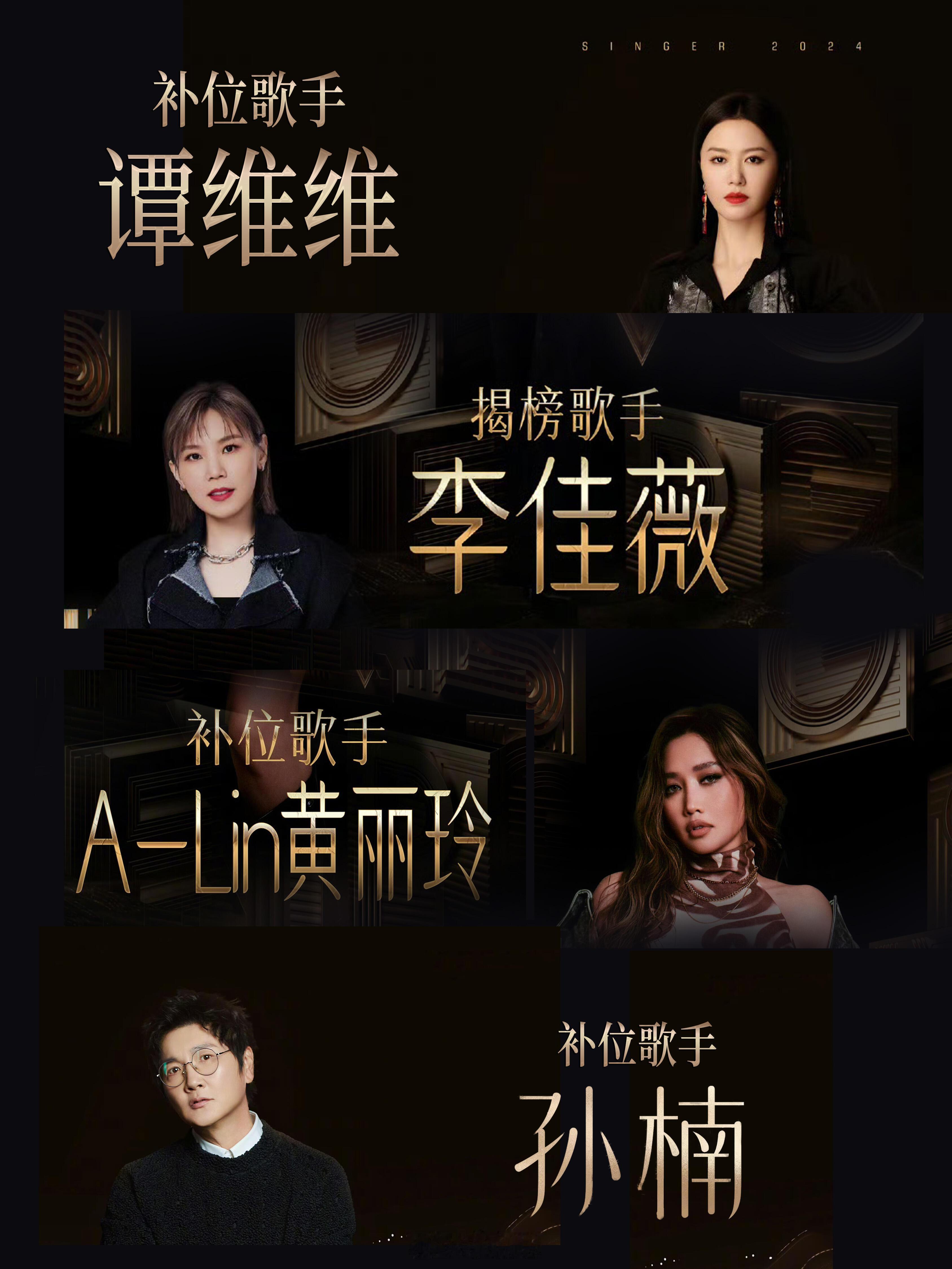 歌手中国音综的巅峰：我是歌手第三季我们我是歌手第三季属实是《歌手》的保底