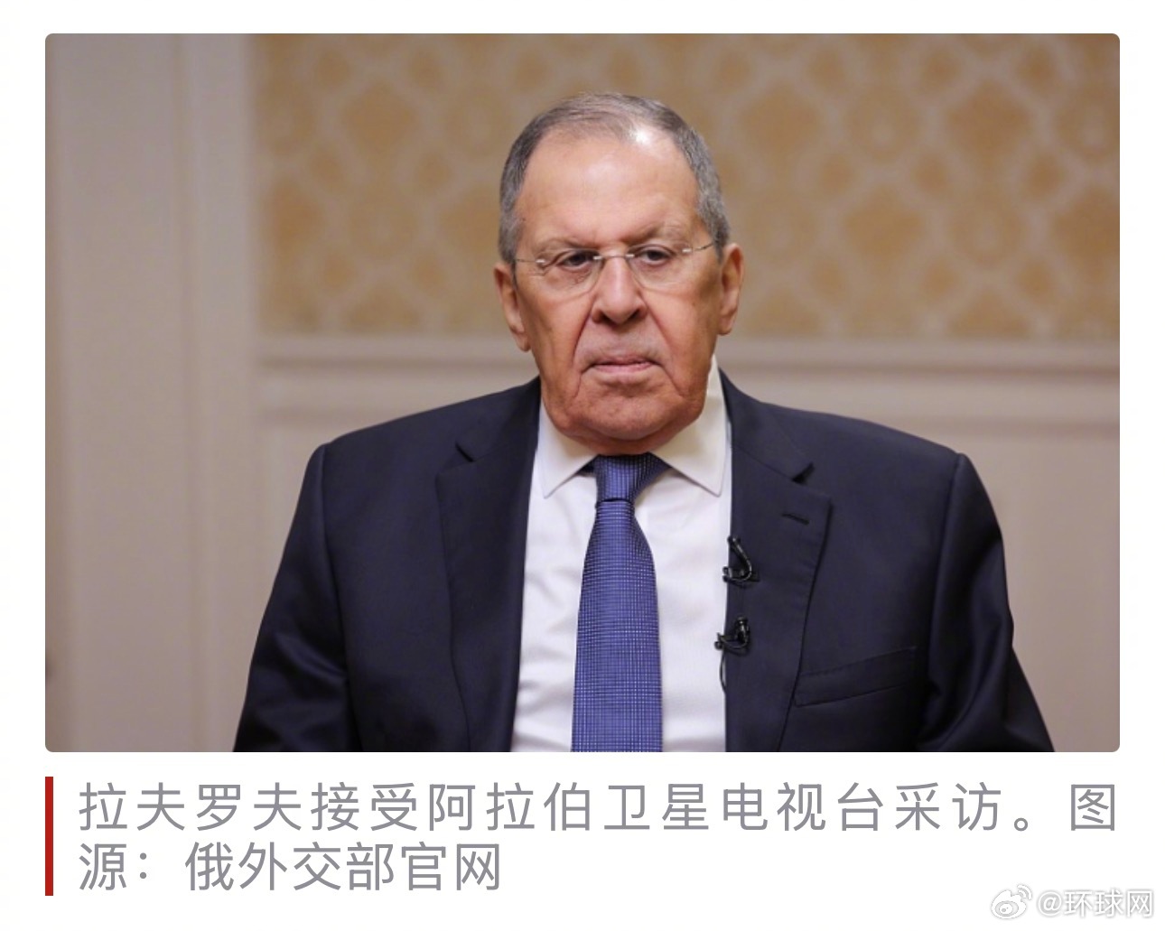 #俄外长警告美国#【美伊谈判后，俄外长警告：美国若对伊朗发动新打击将带来“不利