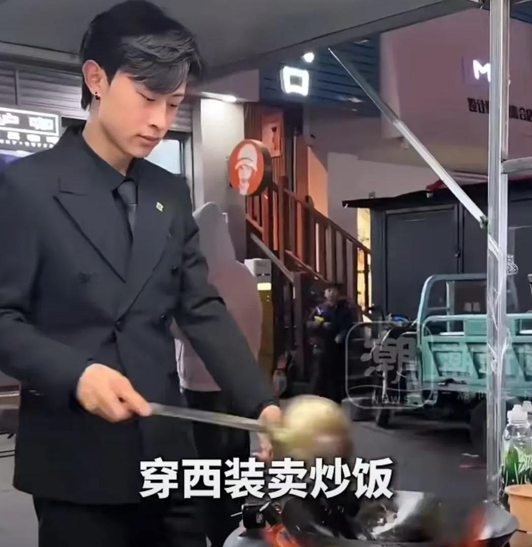 最近刷到烟台那个穿西装炒饭的小伙没？才19岁，说自己一个月能挣5万，每天打底卖2