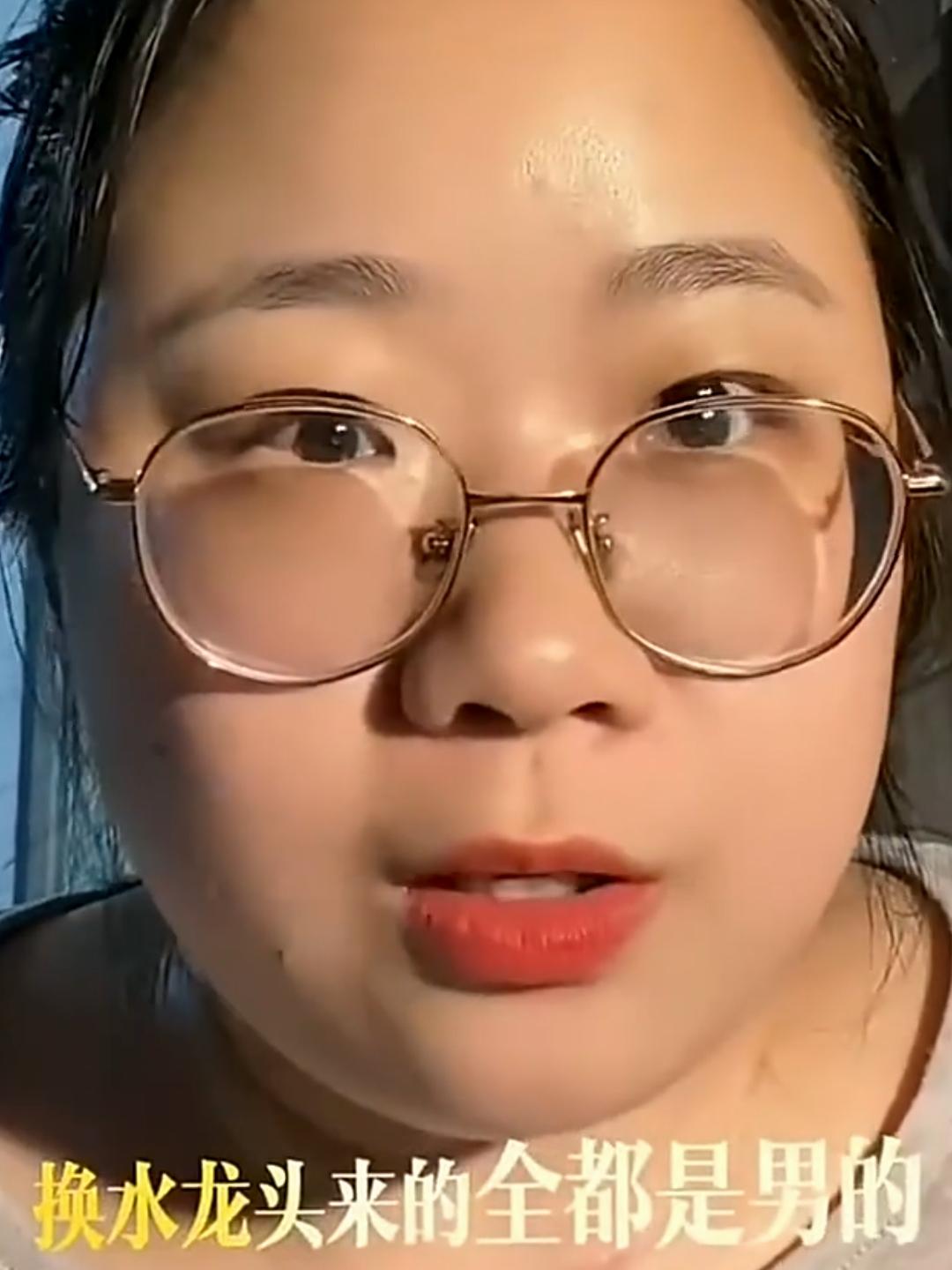 某些人有多么颠？吐槽没有女维修工还是轻的，装修工人不能未婚或离异必须已婚，要现场