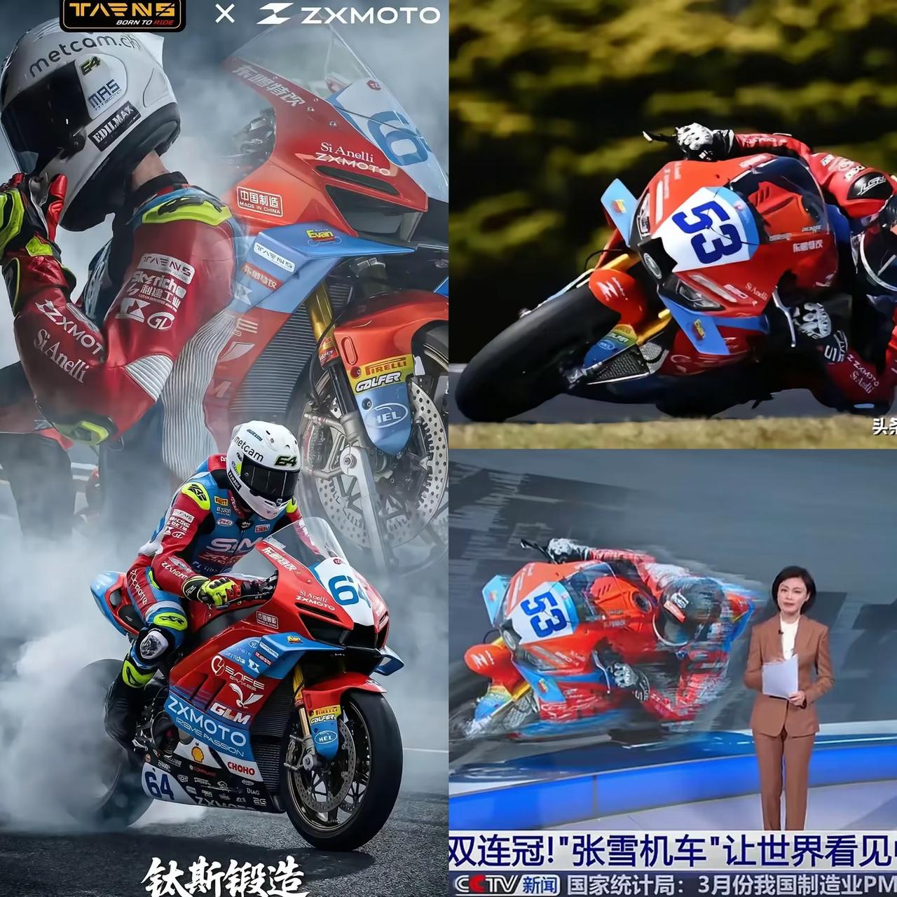 央妈重磅发声！重庆打造国际顶级机车赛道，这步棋太妙了！依托得天独厚的山城地