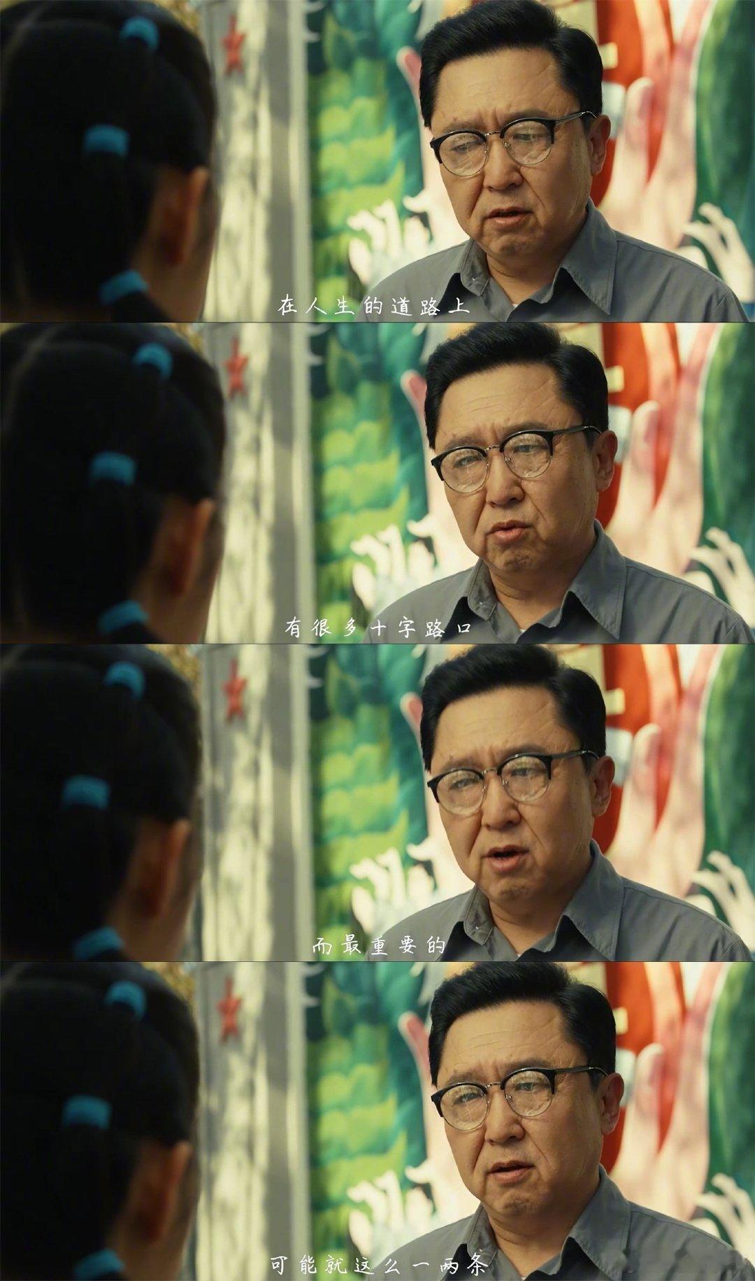 人的一生中关键的就那么几步，特别是在年轻的时候。——《平凡的世界》