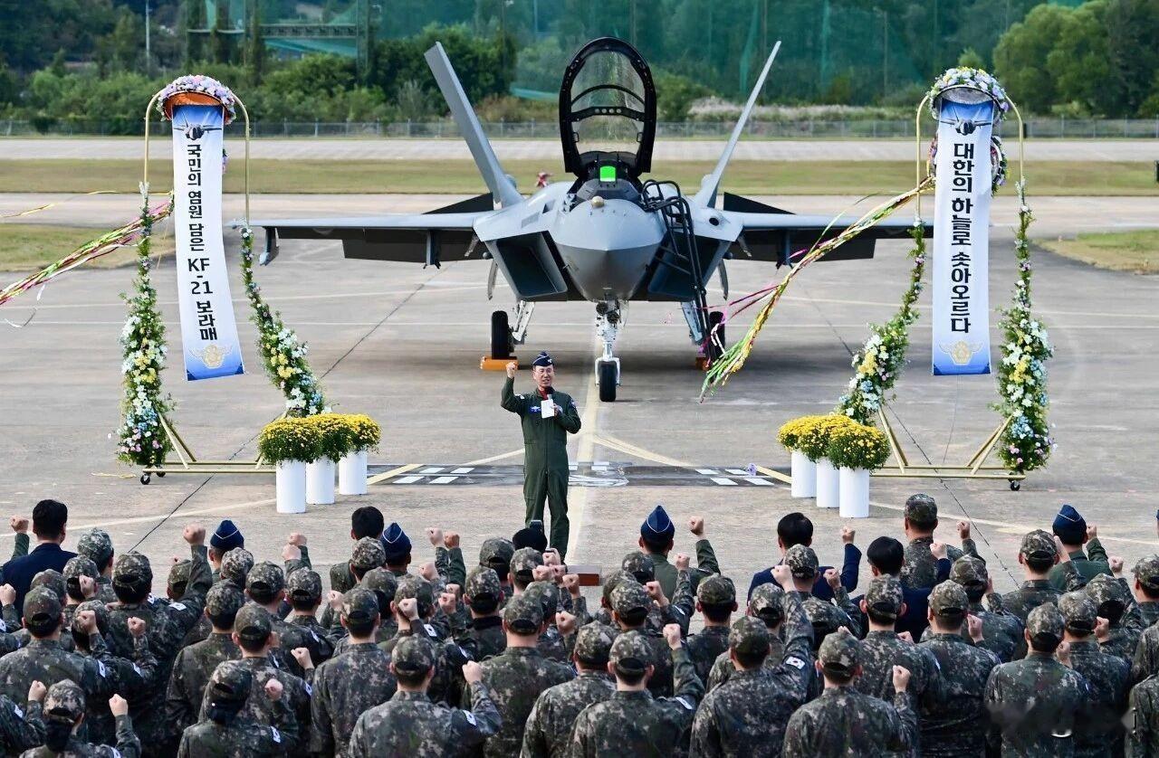 半隐也算隐？韩国KF‑21正式交付空军，准五代机入列韩国KF‑21猎鹰战机正式