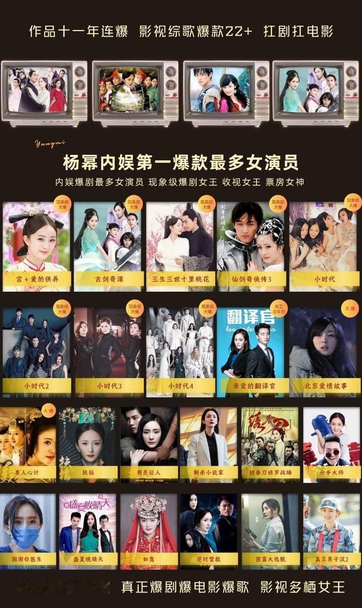 Vogue85花群封站位就不要拉着这个851杨幂出来了[红脸笑]​​​