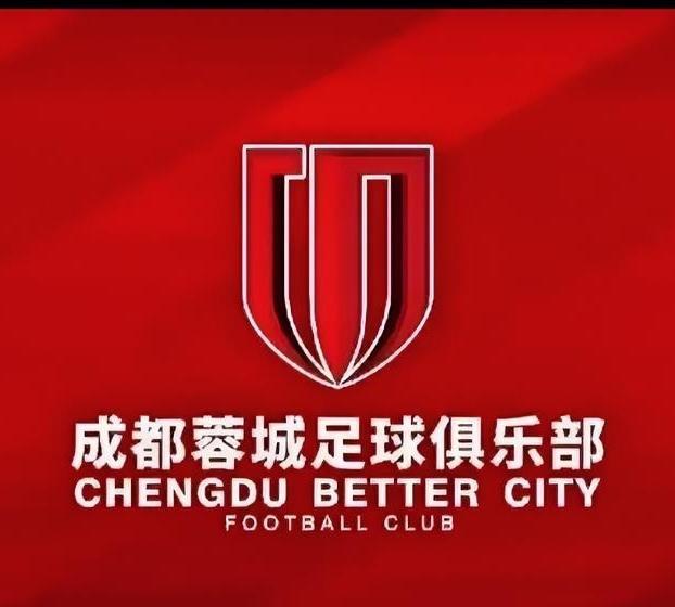 网上有博主对26赛季中超联赛排名都预测出来了，成都蓉城非常幸运的排到了联赛第十五