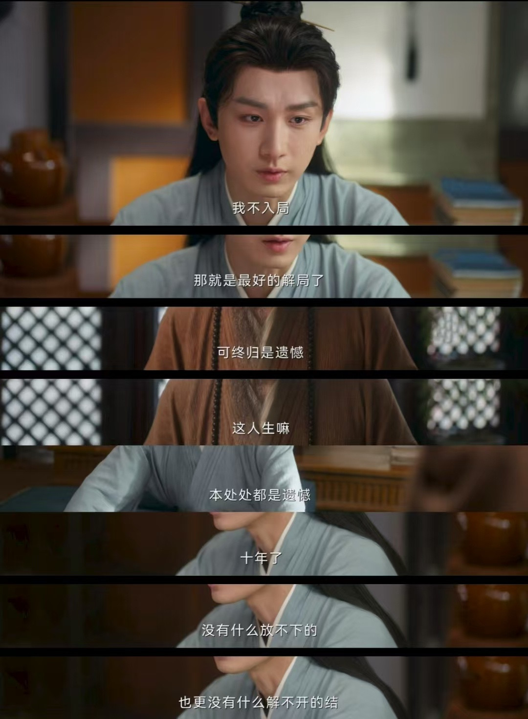 一剧早安没有什么放不下的，也没有什么解不开的结。大家早上好！​​​