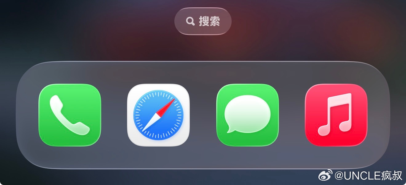 我见过真正的狠人，是8年以来这里放的这四个App就从来没变过，就算他每天点开最多