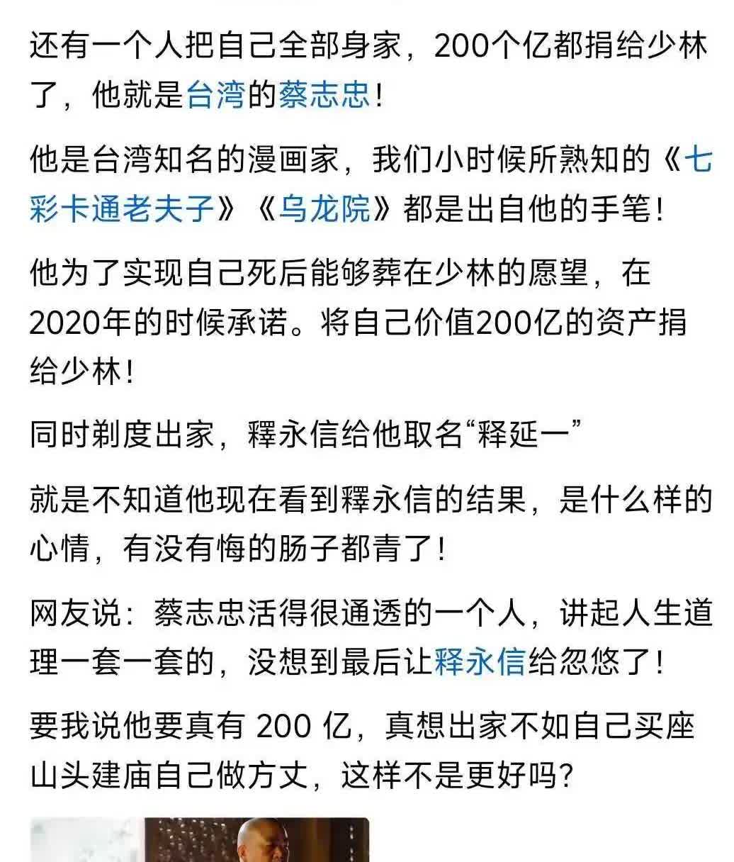 挺好的，不骗穷人