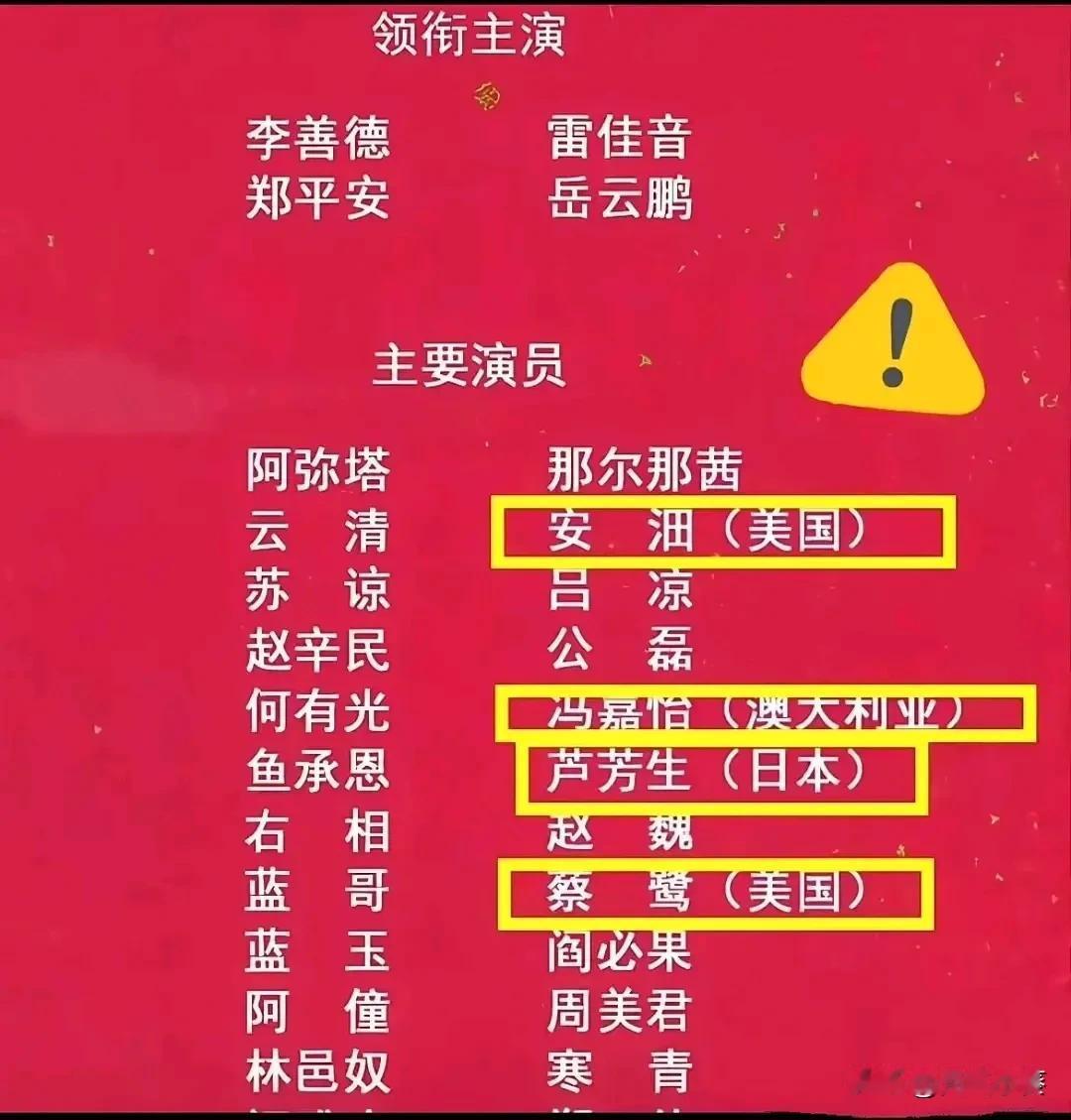你们有没有发现《长安的荔枝》演员好多外国人。那个芦芳生出道时候还不是日籍，前几年