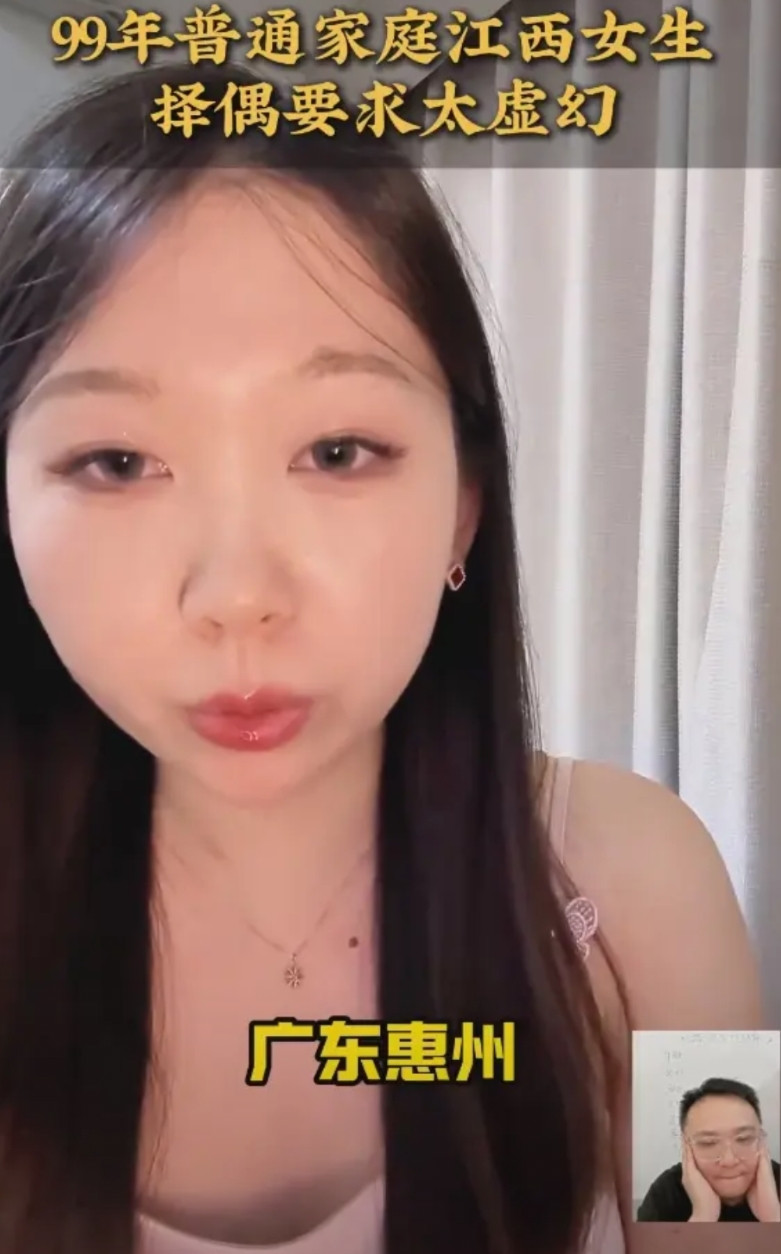 99年女孩在广东惠州政府任合同工希望对象年薪20万有房有车彩礼要20万+