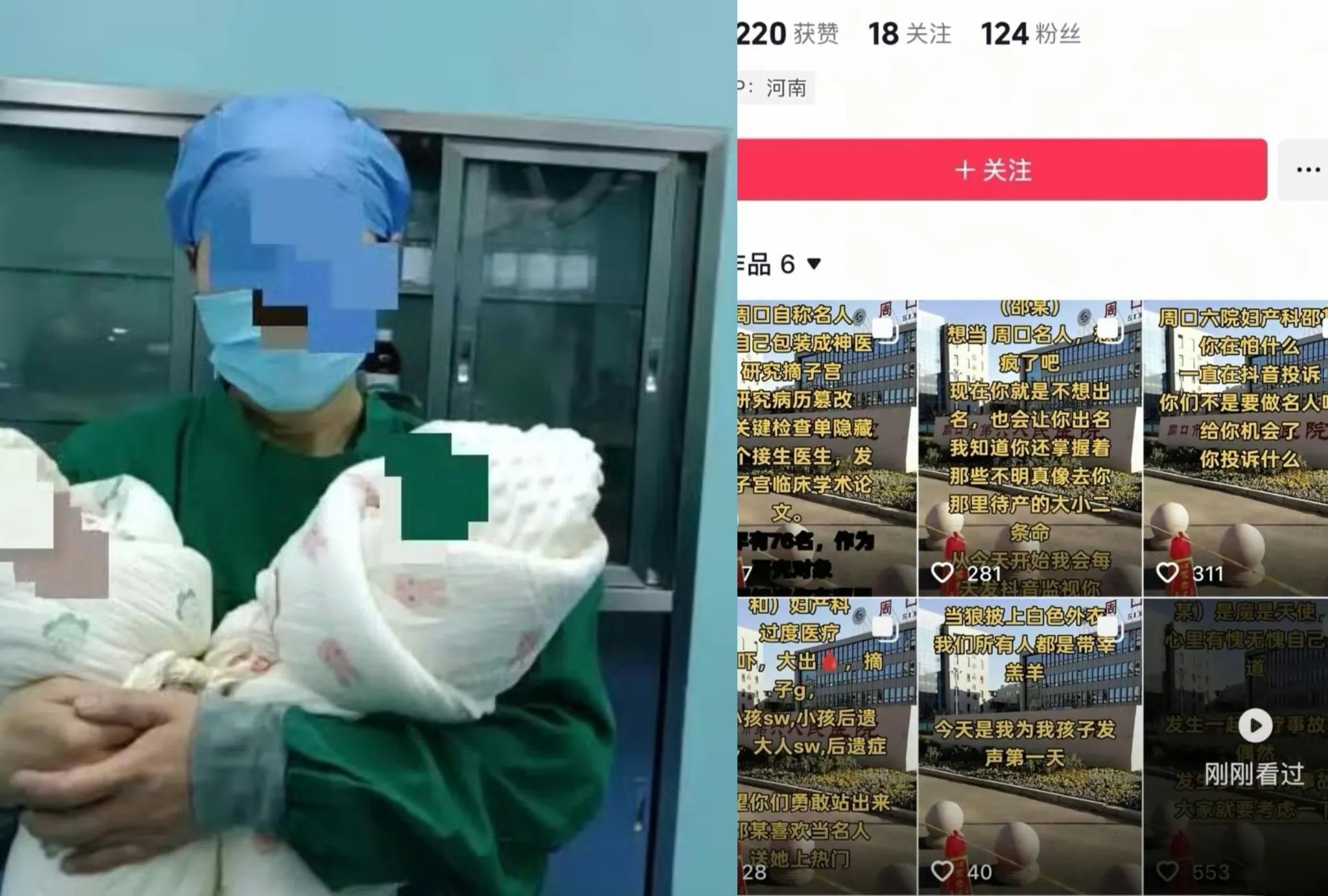 邵医生的坠亡事件又反转了!患者这边另有隐情，闹事的不是产妇，也不是小姑子，而