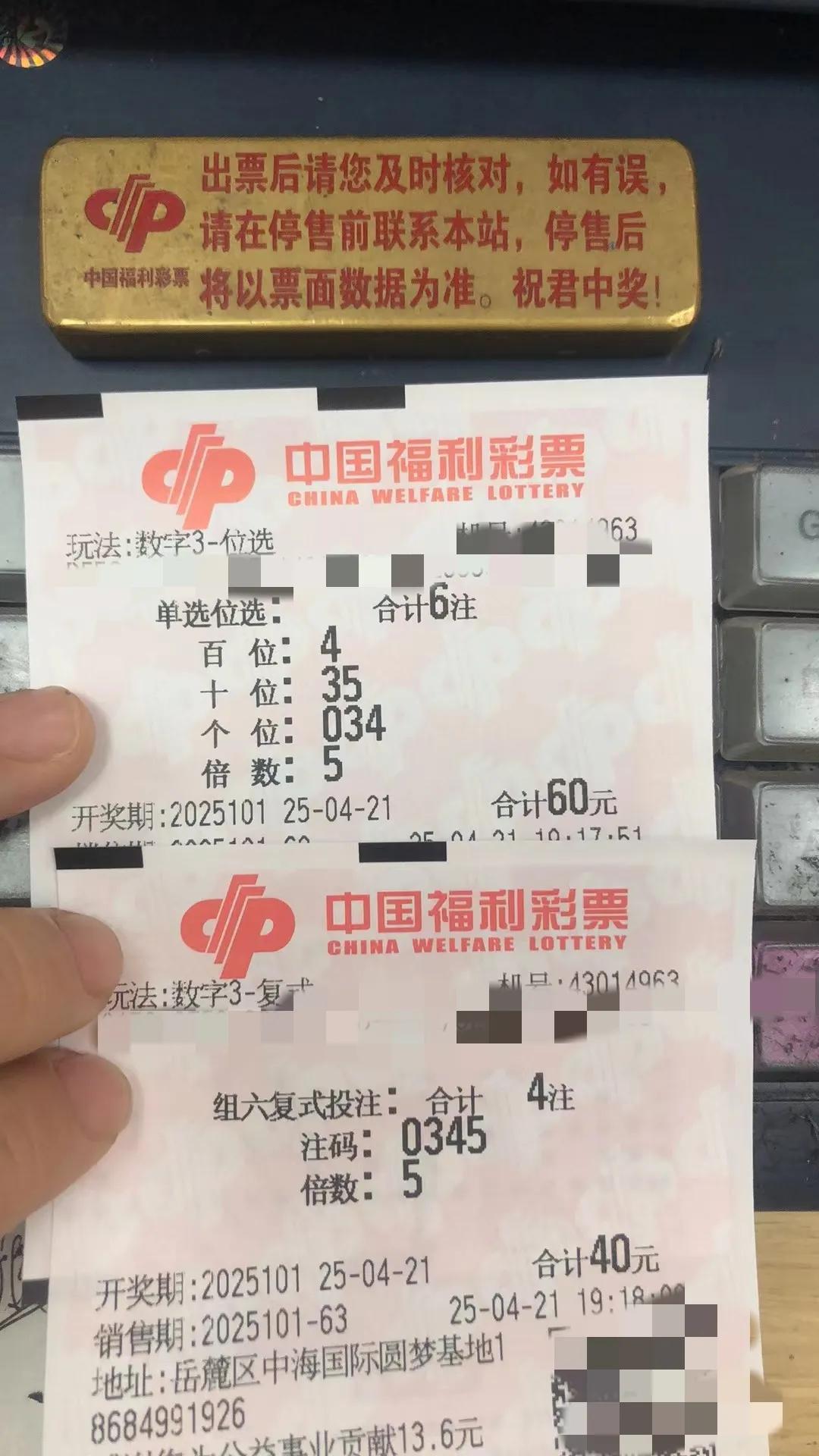 兄弟们，长沙下大雨，回来晚了，福彩3d发的也晚了点，感谢兄弟们的支持与不离不弃