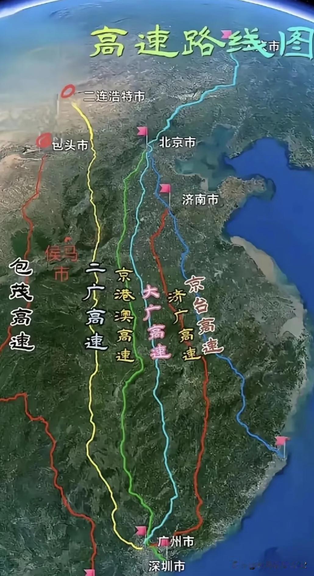 就问你服还是不服中国南北走向的高速大动脉就问你服还是不服，中国南北走向的高速大