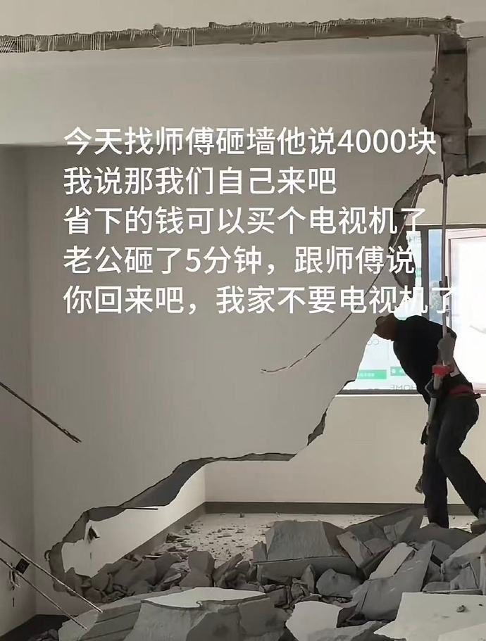 果然有的钱就该别人挣🤣👌该花的钱一定要花