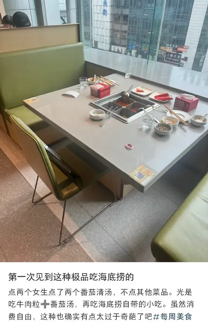 既然能这么卖，为什么不能这么吃呢