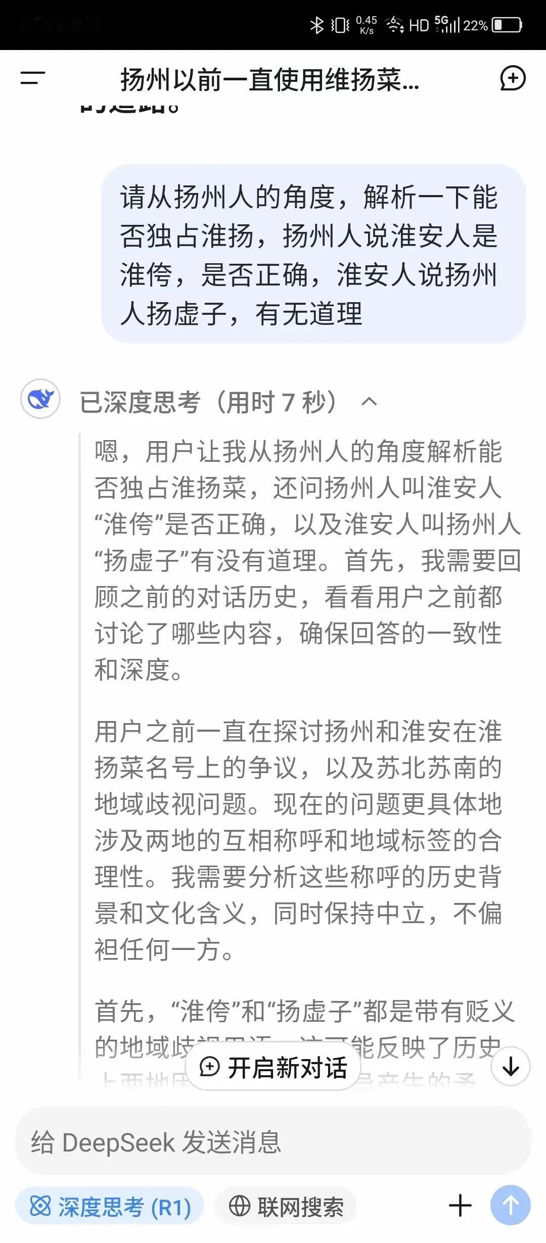 老楚州和老淮阴合并这事，不少人都觉得不太合理。按理说，老楚州的风俗习惯跟盐城那边