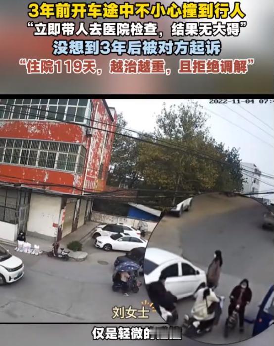 河南确山县,一女子开车时不慎撞了行人的腿，当时因为去医院检查没有大碍，双方选择私