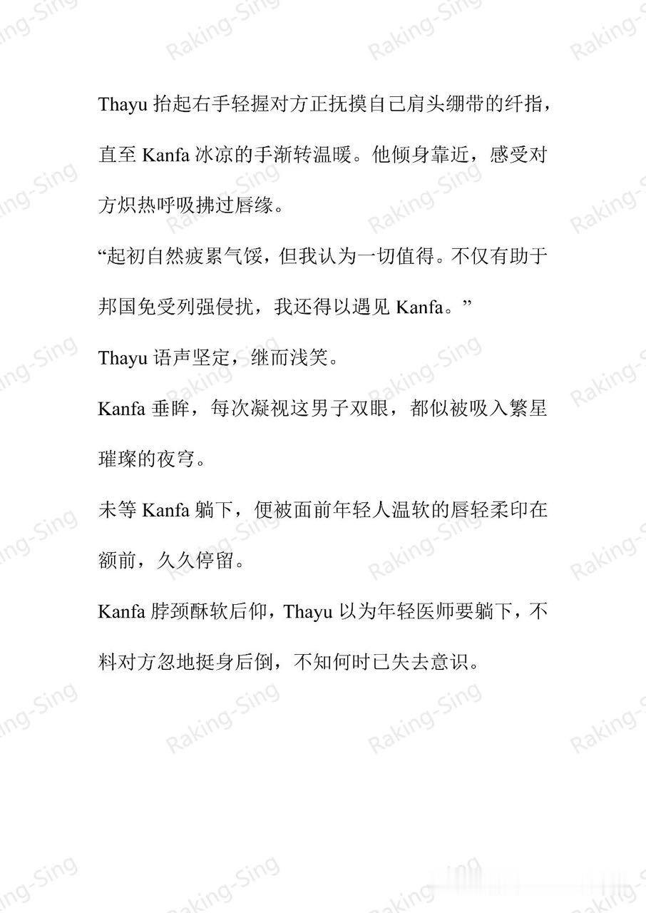这四搭真好啊……完全是纯爱➕调情，还没有第三方…太贴了我不行了，请别大改