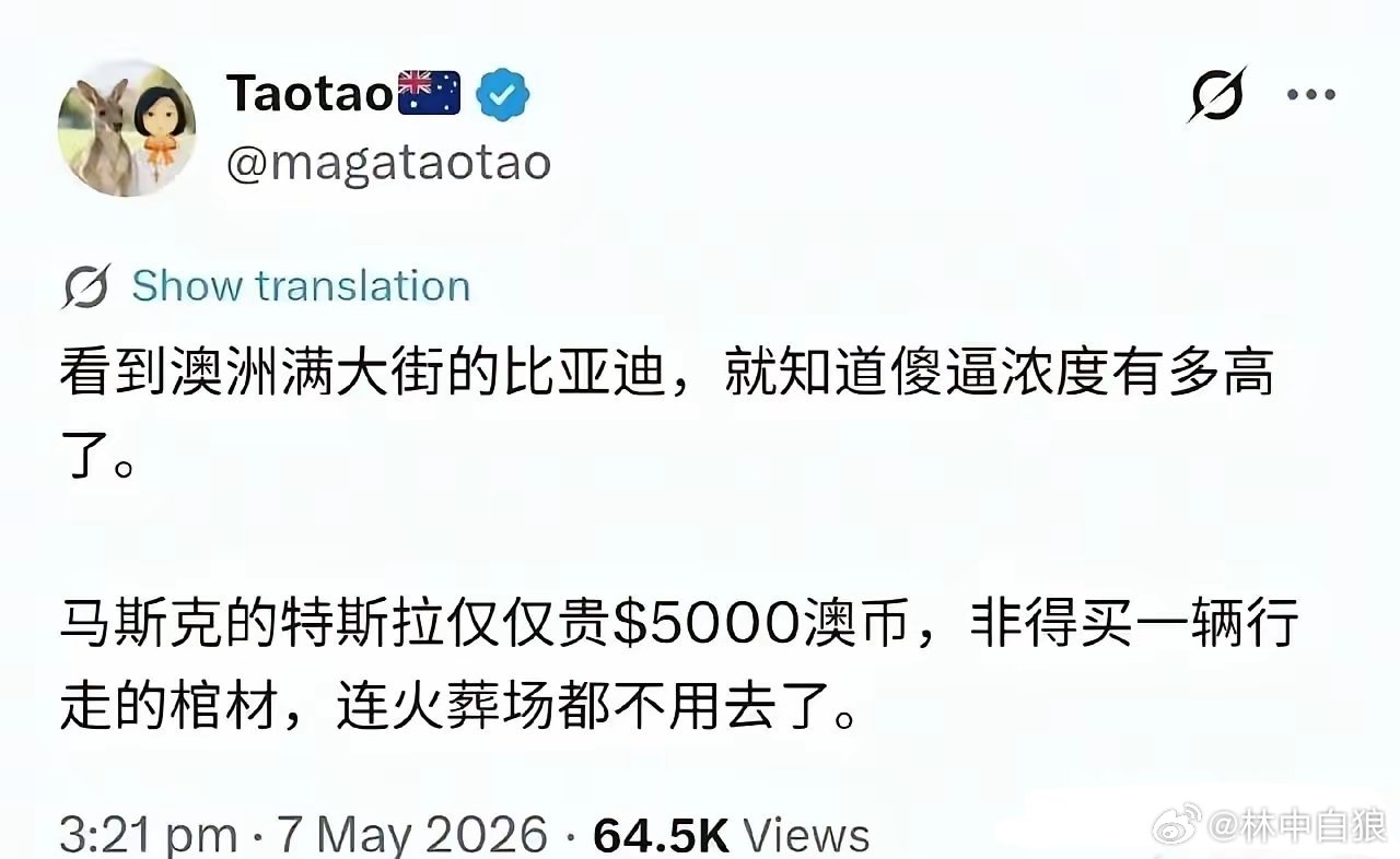 Big胆！一个跑出去当奴才的润物，竟敢嫌弃洋主子开中国车？